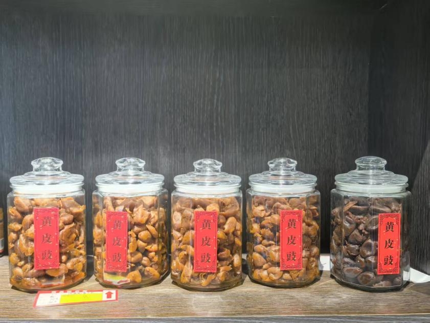 潮州三宝 黄皮豉