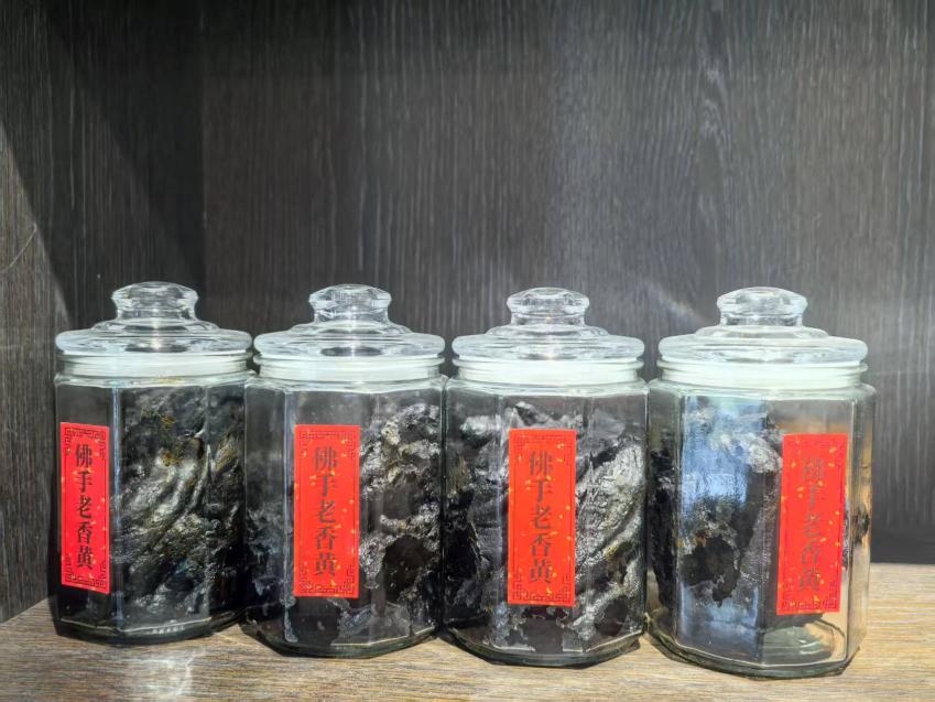 潮州三宝 佛手老香黄