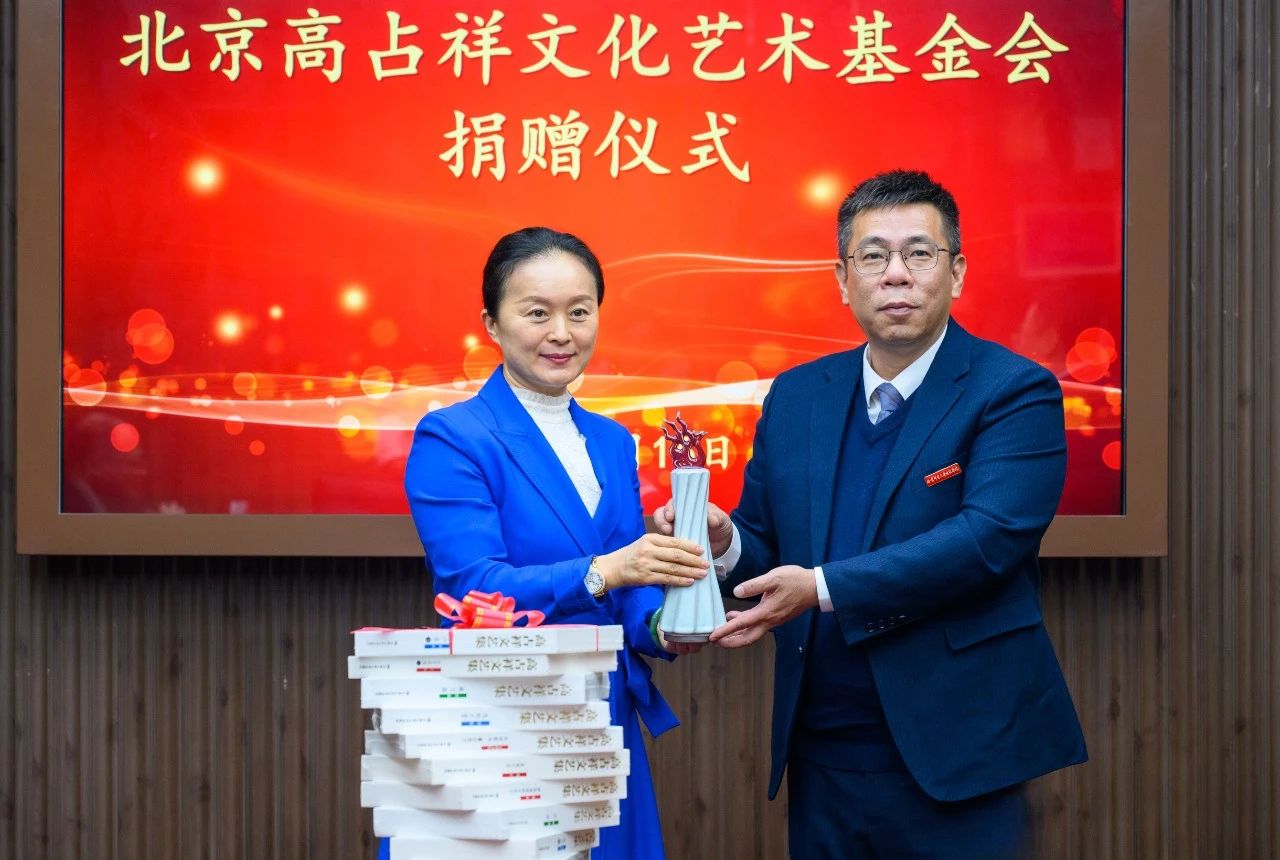 谢苗峰院长将美育中心主任郑永彪的钧瓷作品