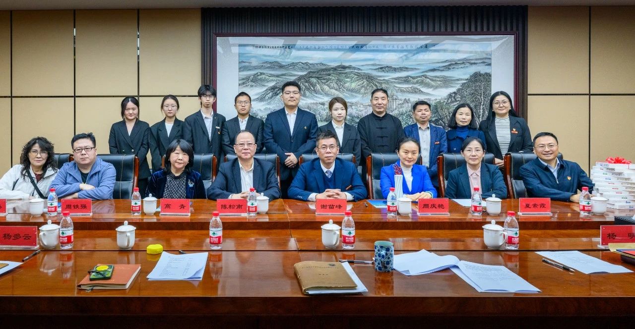 与会人员合影留念