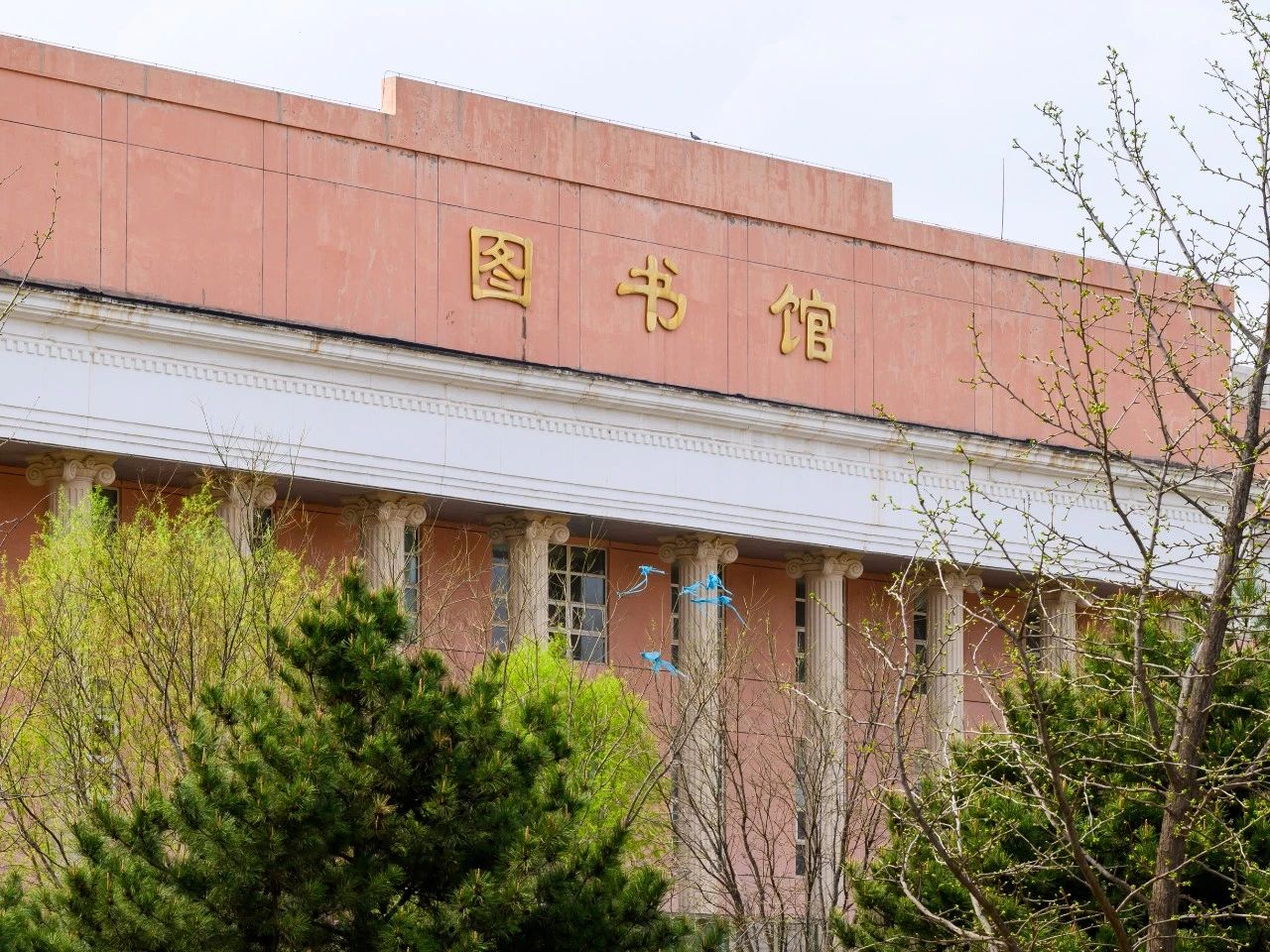 北京邮电大学世纪学院图书馆
