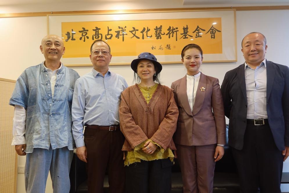 生态文化交流专项基金管委会主要成员合影