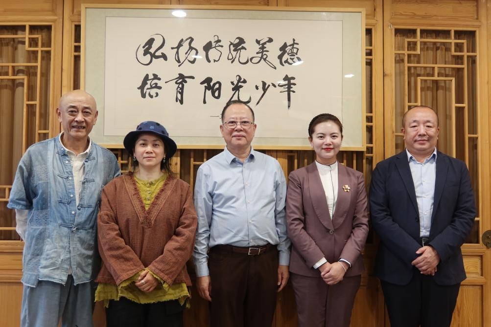 生态文化交流专项基金正式启动